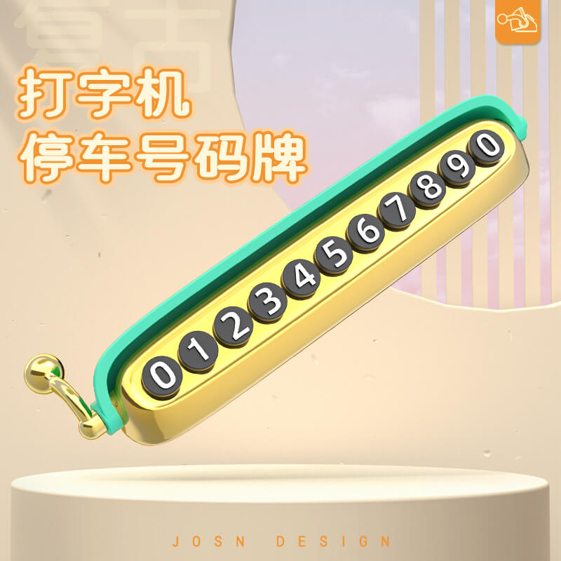 赤焰红
