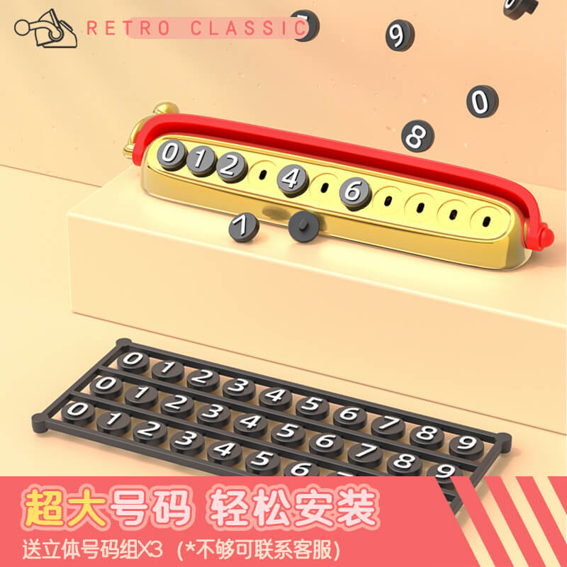 复古绿