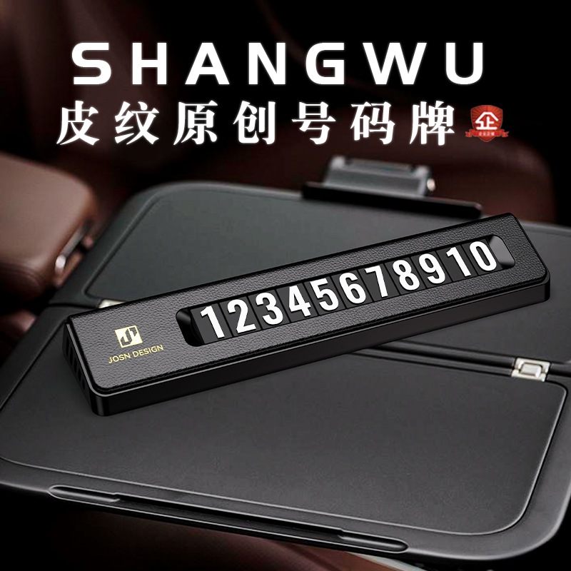 曜石黑