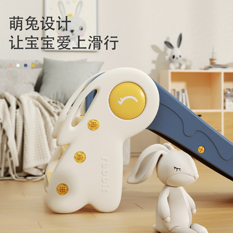 活力红蓝