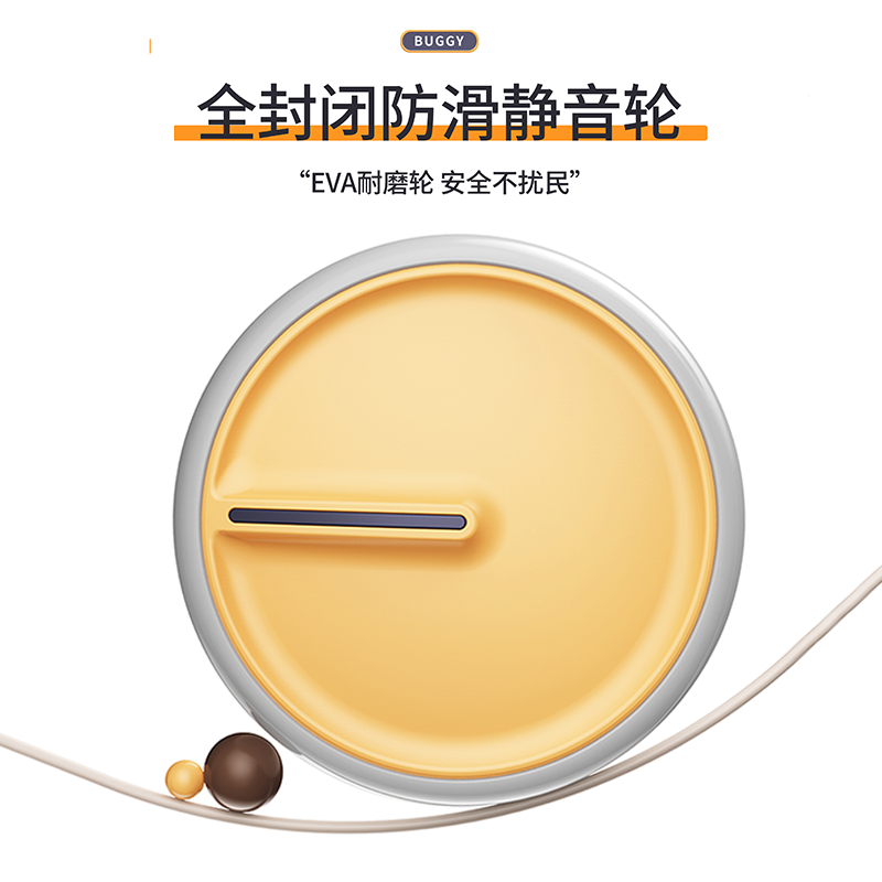 德科绿